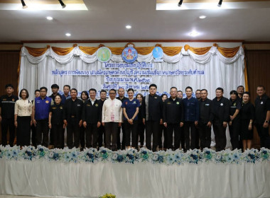 รมช.เกษตรฯ เดินหน้า “ครูบัญชีอาสาทุกตำบล” ใช้ SmartME Plus ... พารามิเตอร์รูปภาพ 44
